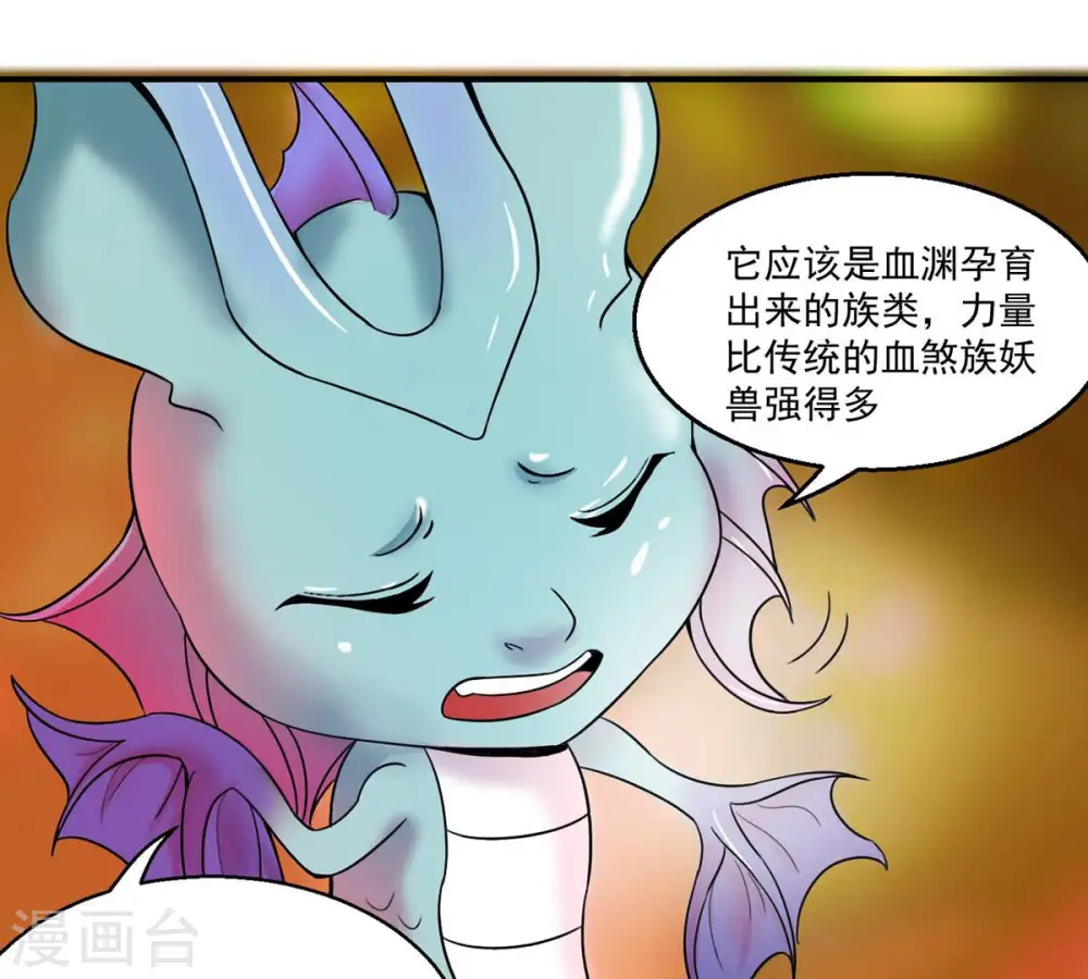 第168话 我们是朋友了6