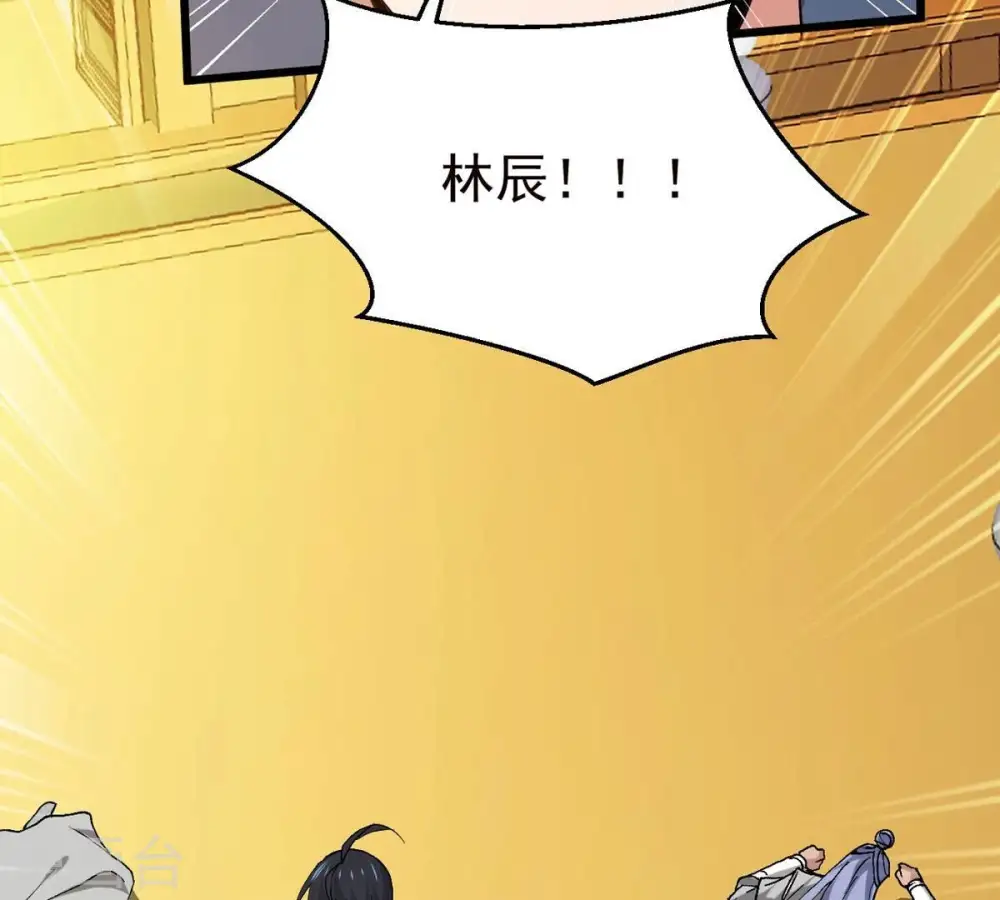 第338话 我绝不会放过你们！74