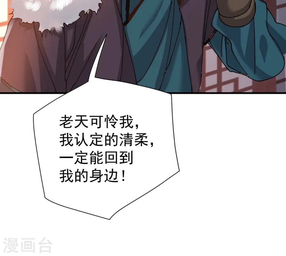 第247话 等我！50