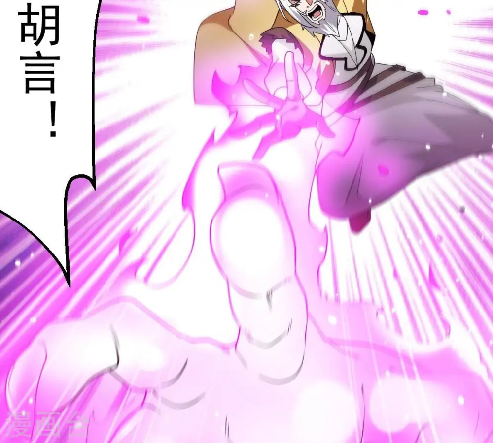 第229话 刑天虚86