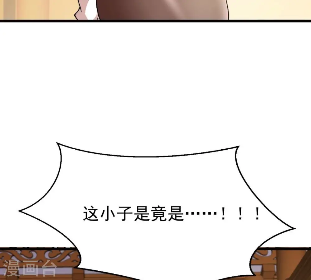 第326话 混清天道丹别想要了58