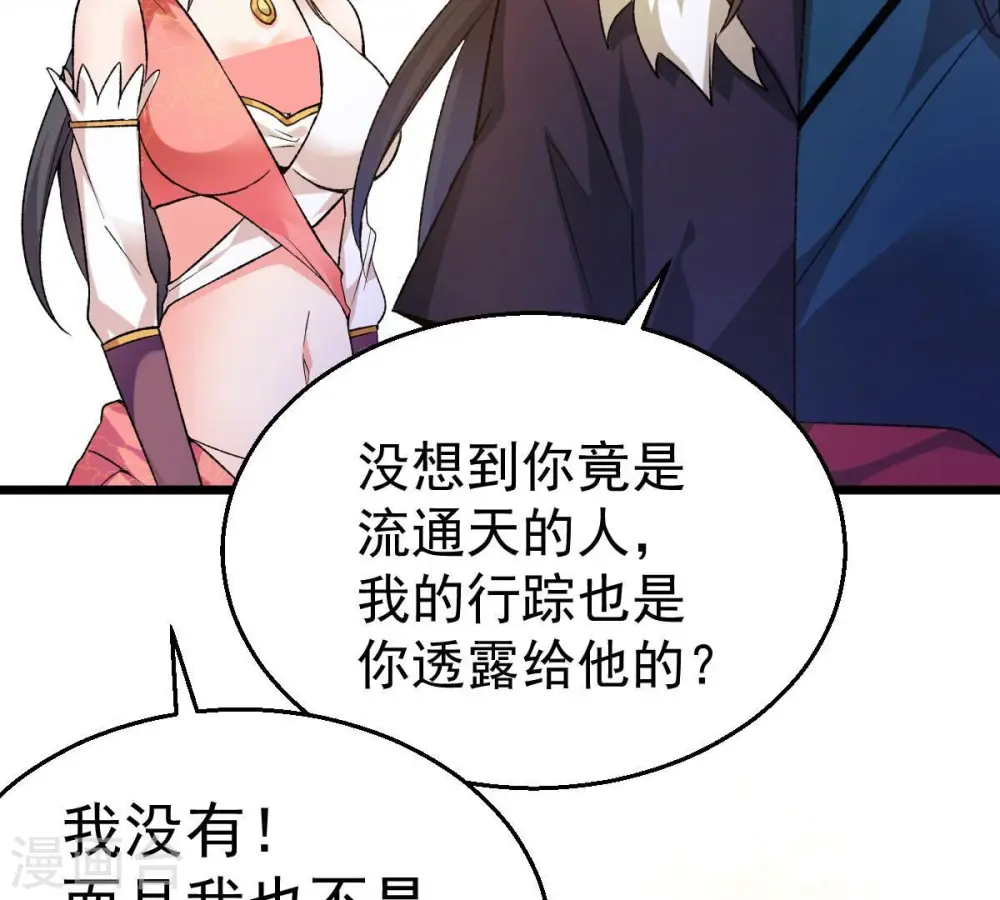 第186话 夜王的选择19
