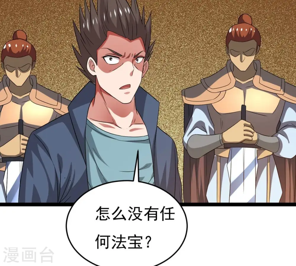 第296话 九死一生52