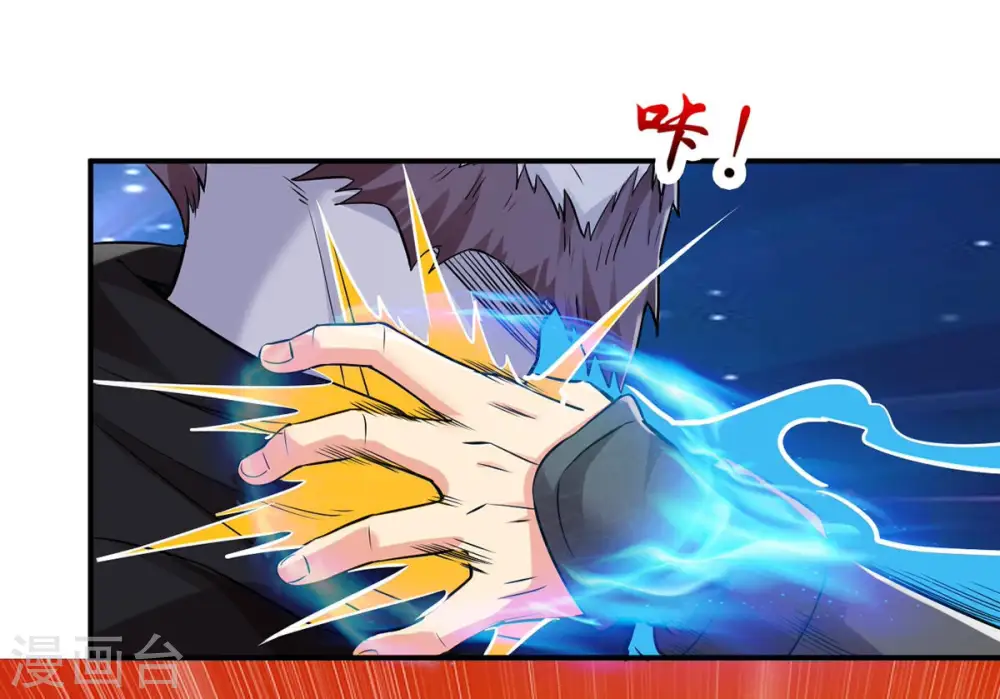 第107话 不要杀他8