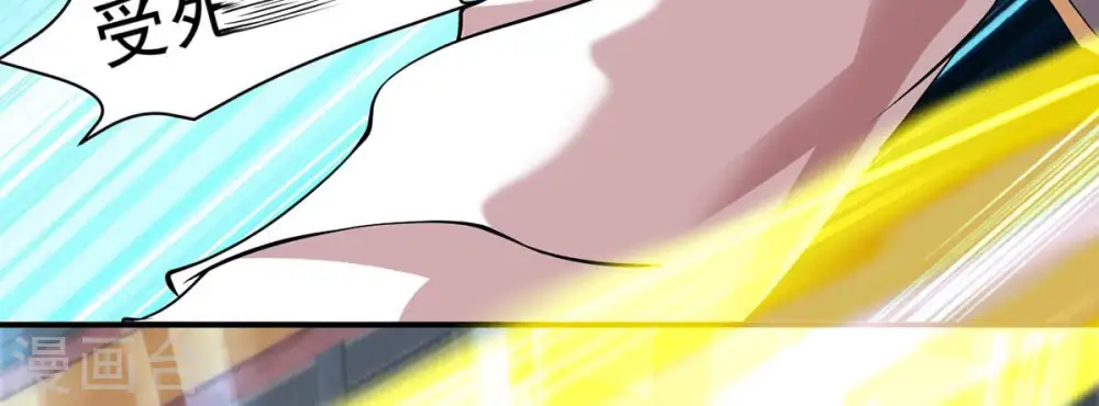 第114话 炼制舒天玉灵花72