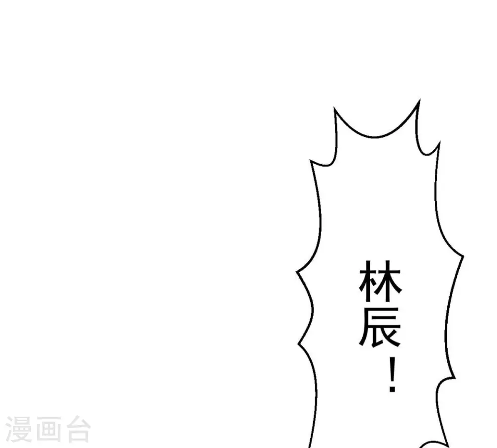 第236话 九虚异象28