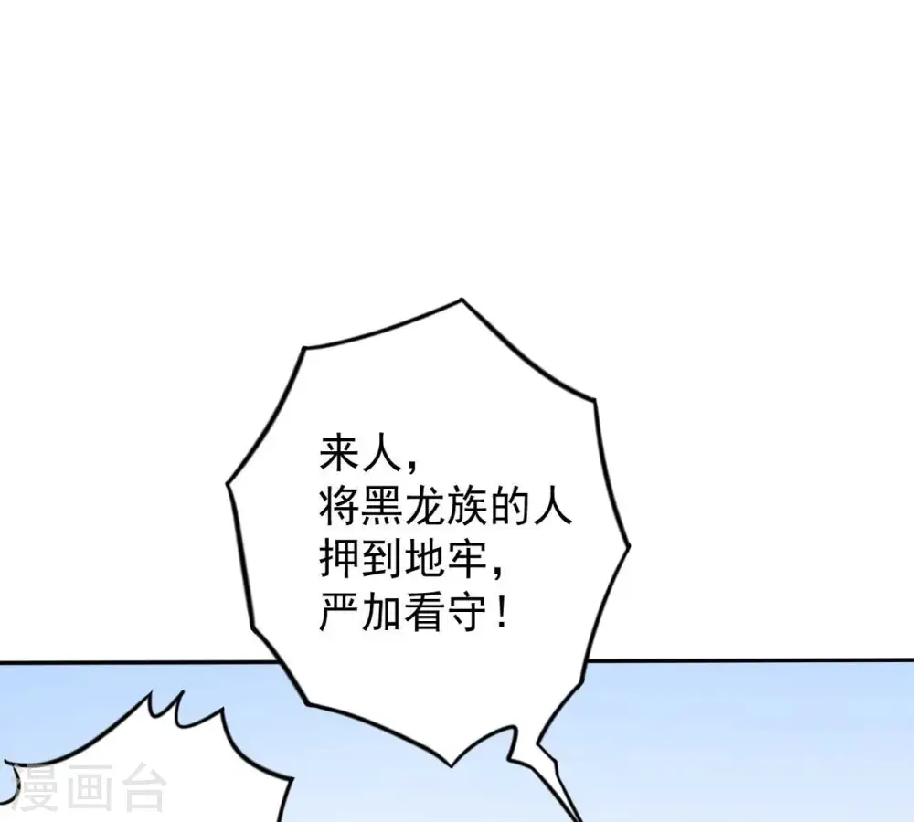 第253话 赤魔岭29