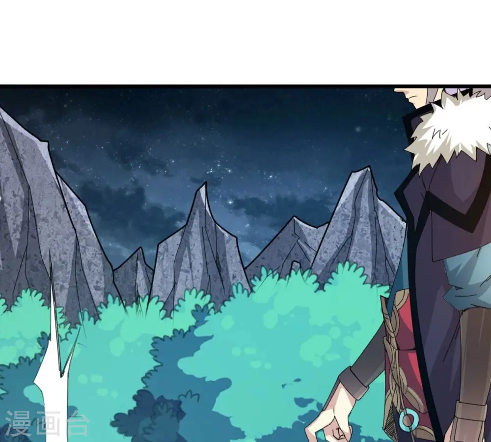 第357话 幻灵神镜75