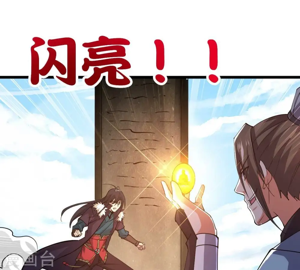 第234话 九清之墓20