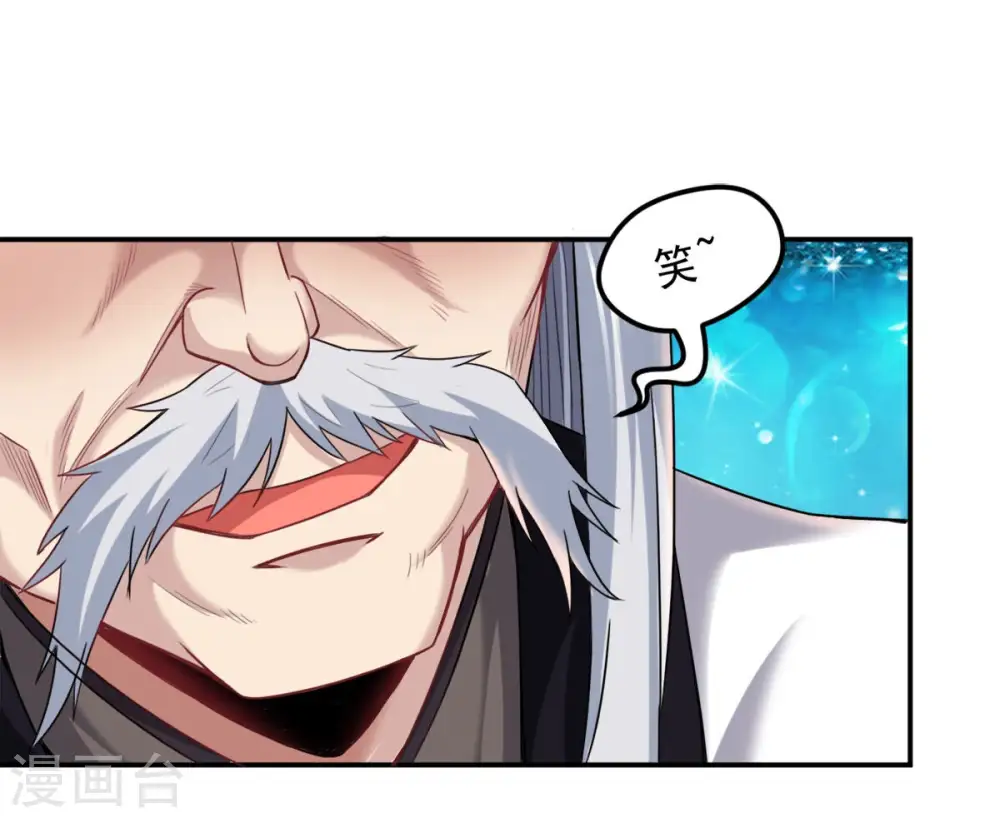 第137话 前往血渊54