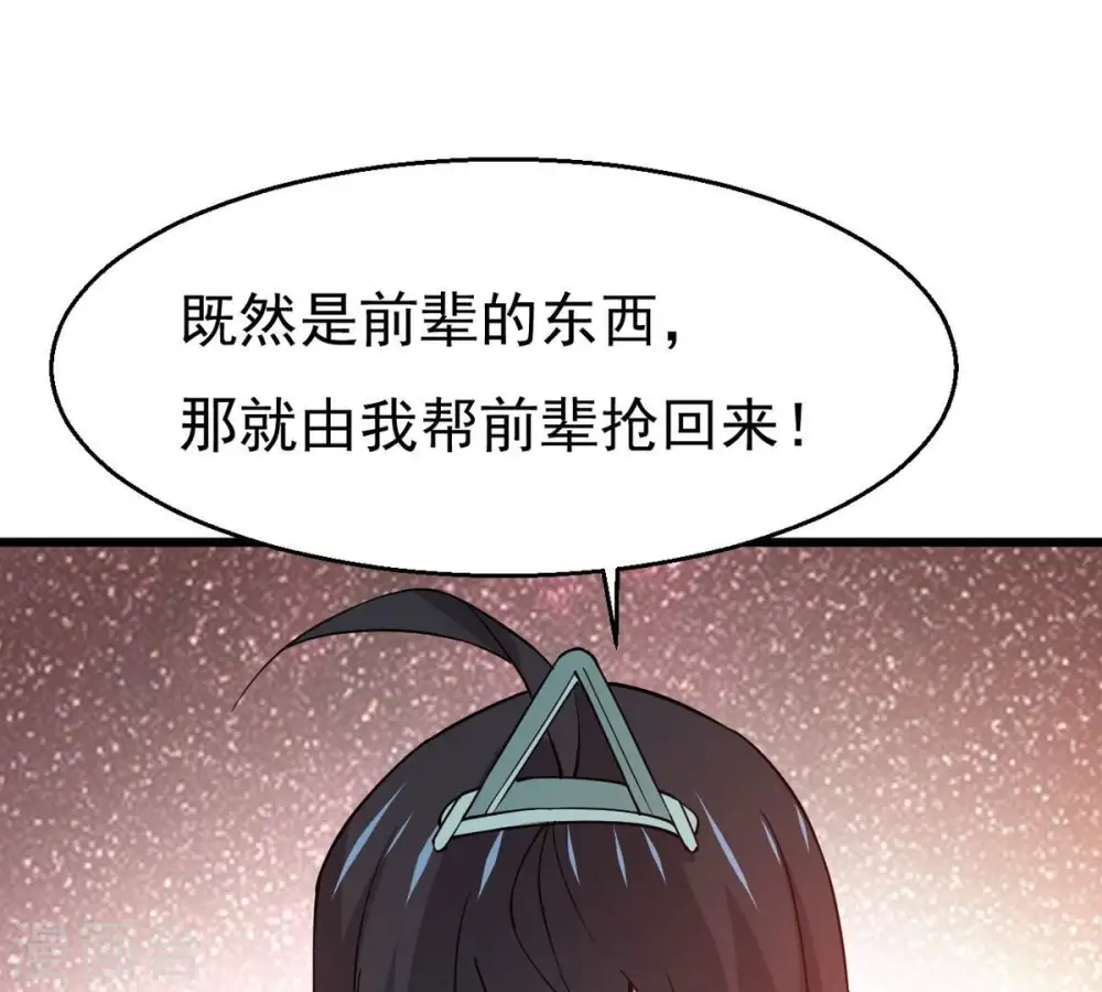 第314话 你以为自己天下无敌91