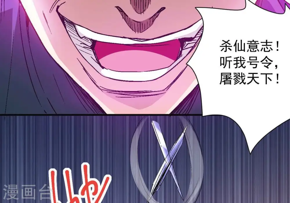 第276话 杀机34