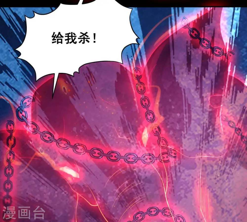 第91话 血煞狱象55