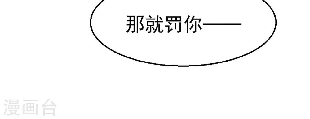 第229话 刑天虚21