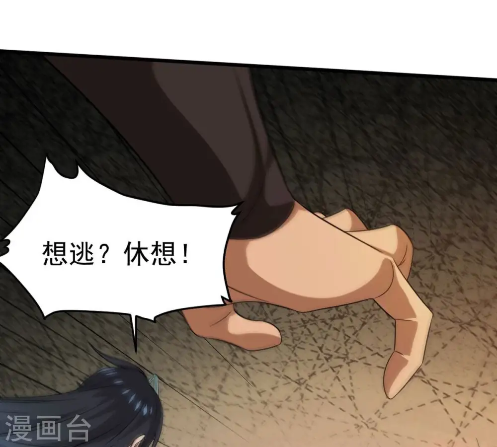 第303话 召唤冥帝！75