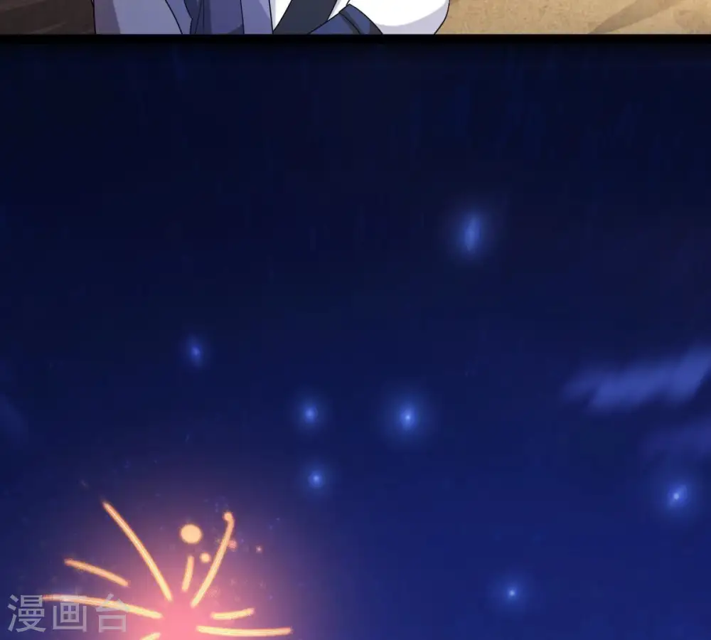 第263话 魔影之气22