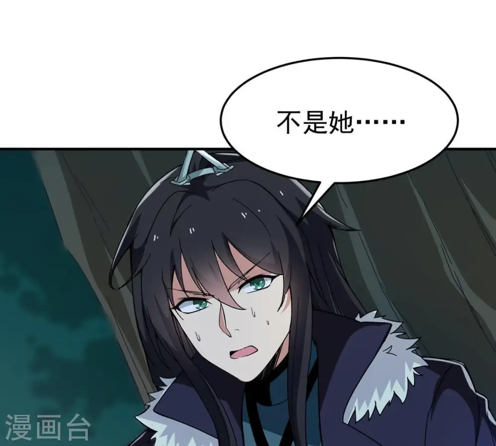 第84话 舒天玉灵花开了！58