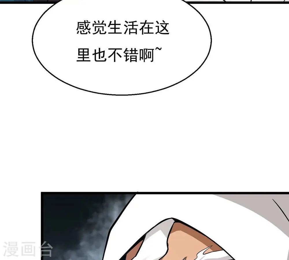 第306话 借刀杀人65
