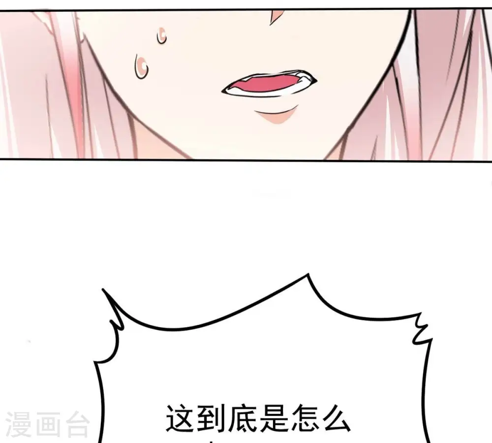 第248话 太神古墓！77