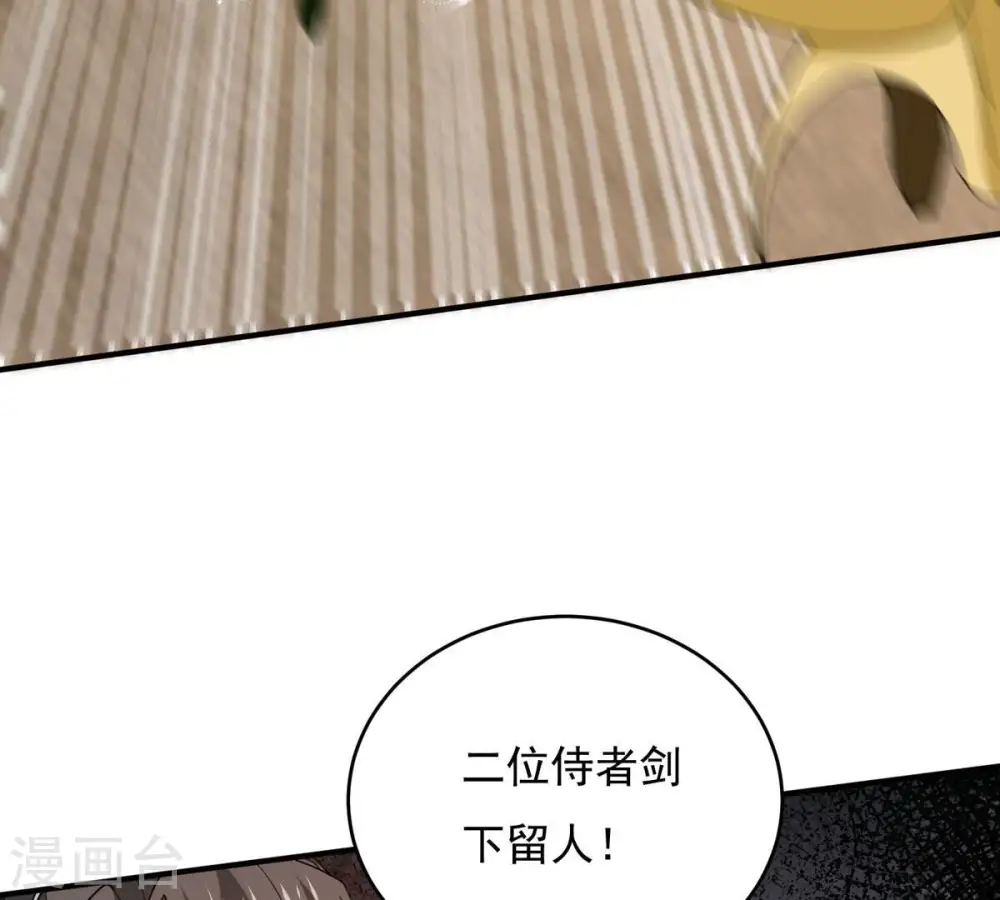 第380话 天地陨灭大劫3