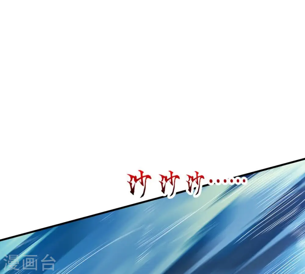 第99话 紫雷之源52