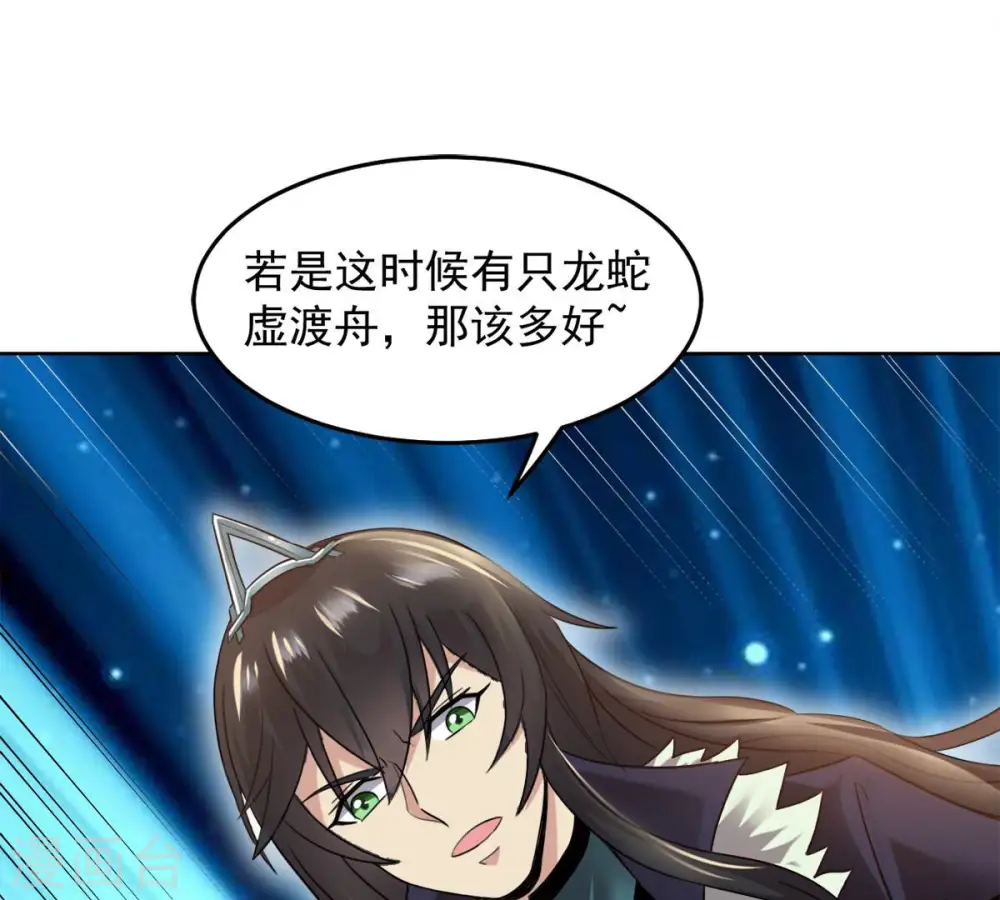第138话 海上遇龙鲸5