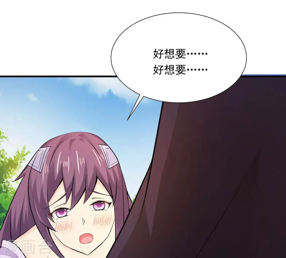 第171话 你要啥？10