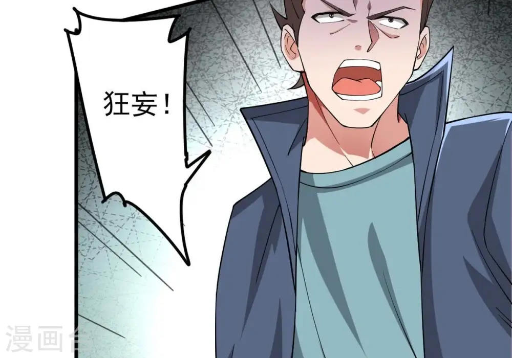 第336话 感受妖族的恐怖吧！2