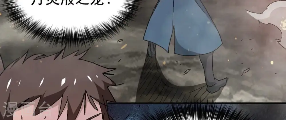 第276话 杀机2