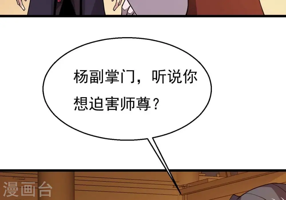 第324话 竟然真的有药方？！38