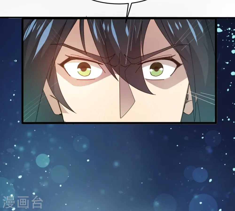 第352话 暗源界63
