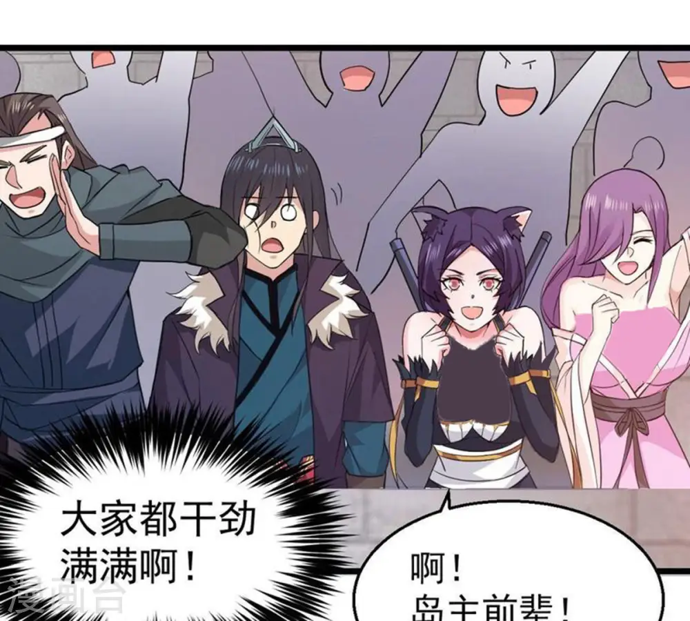 第217话 天骄争夺战正式开始13