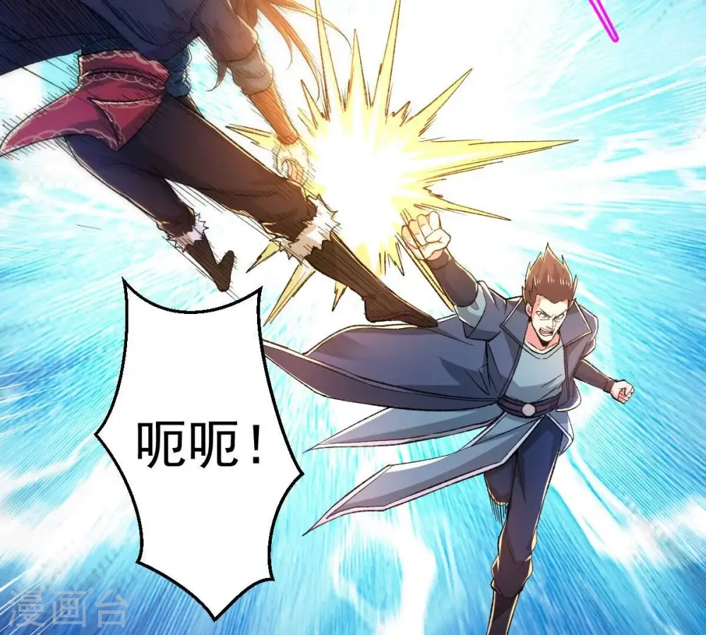 第187话 倒戈偷袭？！21