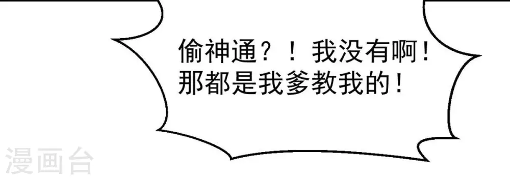 第250话 血明城73