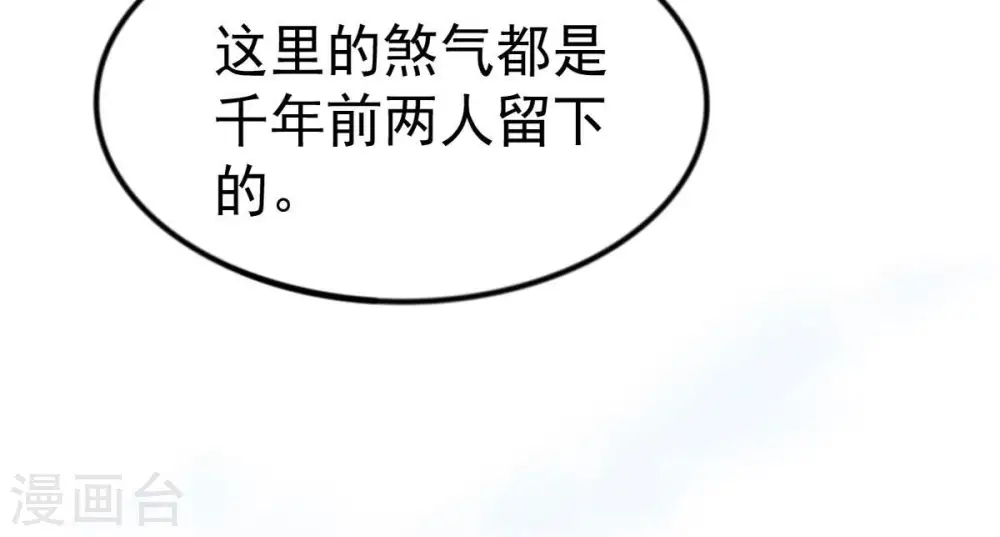 第253话 赤魔岭48