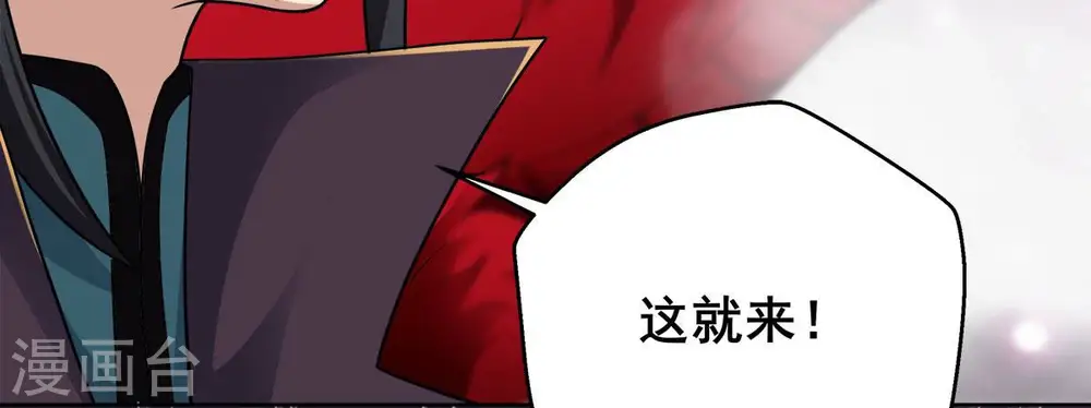 第179话 晋升神法境？！20