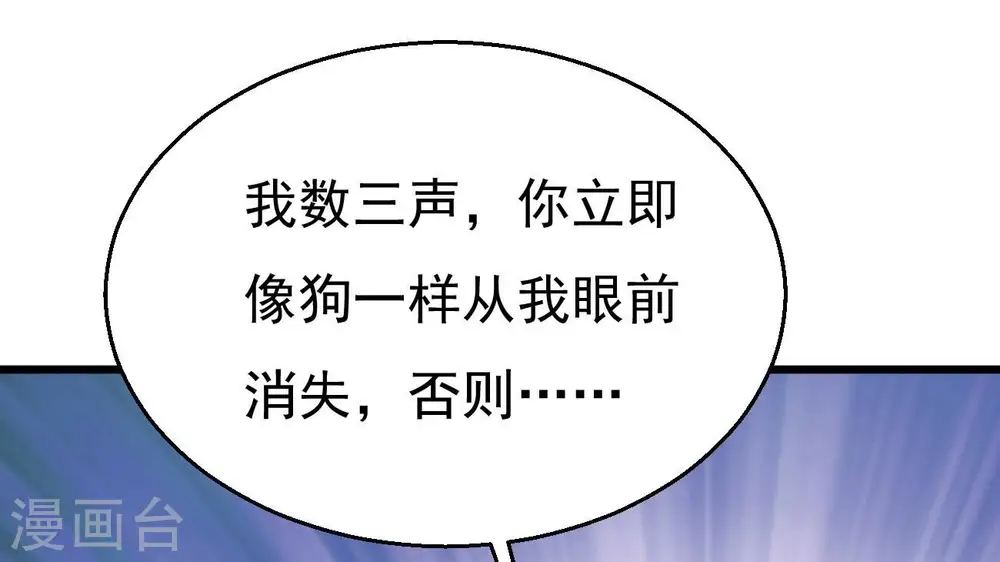 第322话 混入混天宫！83