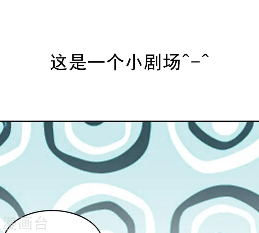 第69话 遗臭万年68