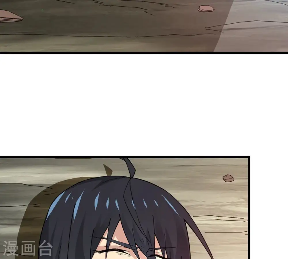 第362话 龙脉之战109