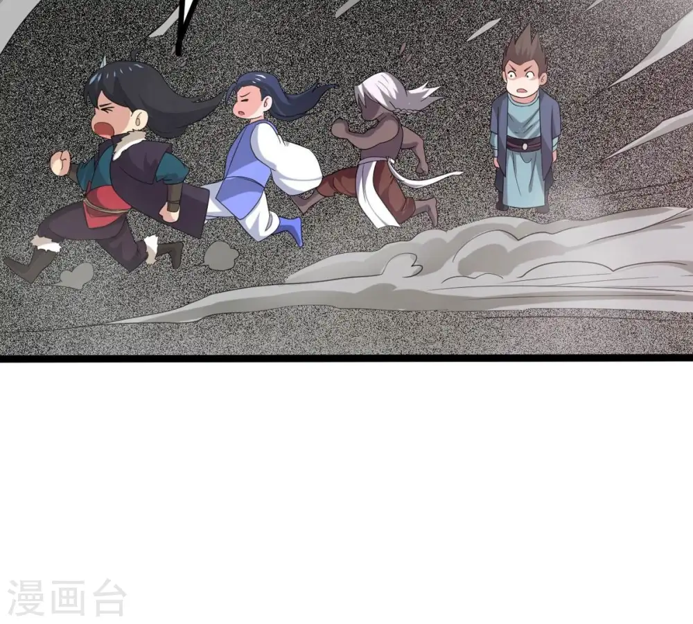 第294话 龙凤花，到手！16