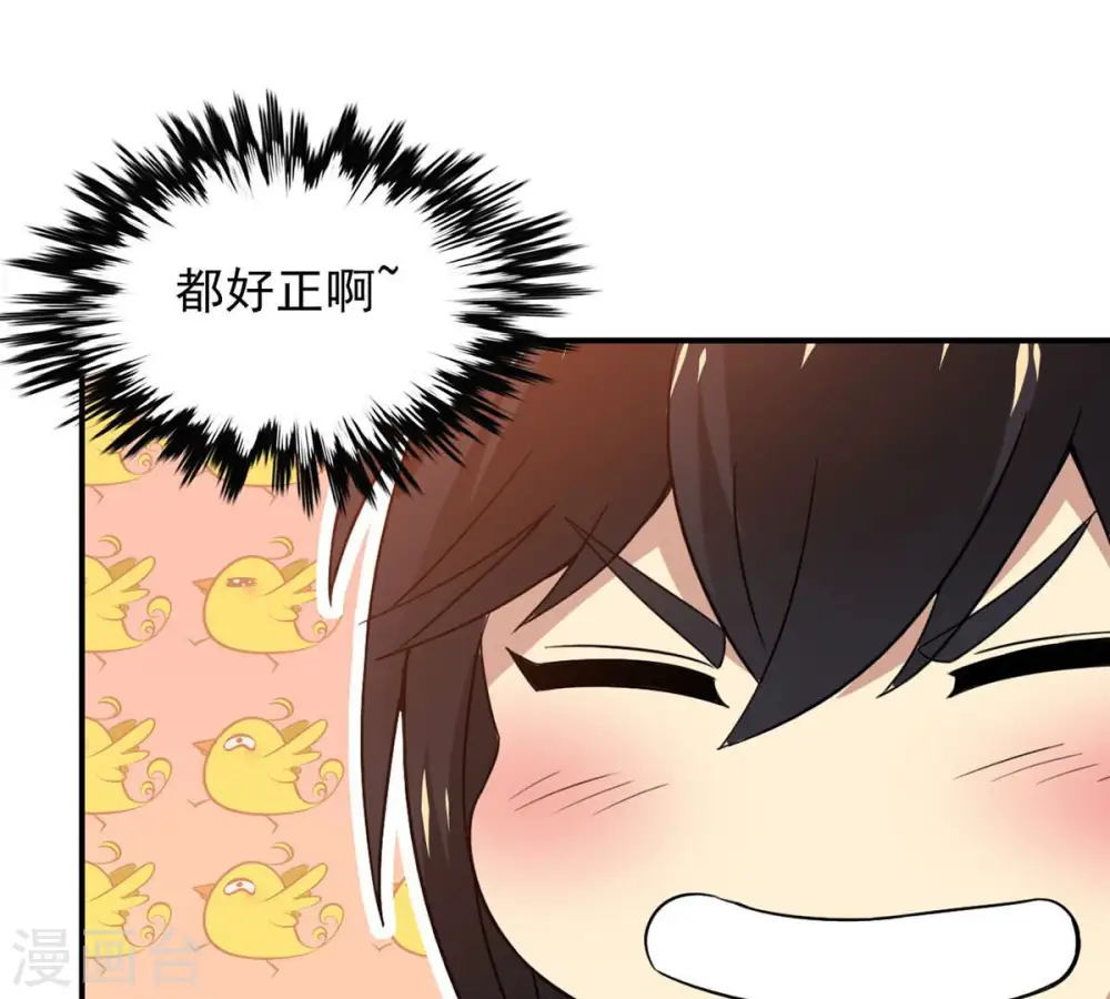 第143话 再见剑无道50