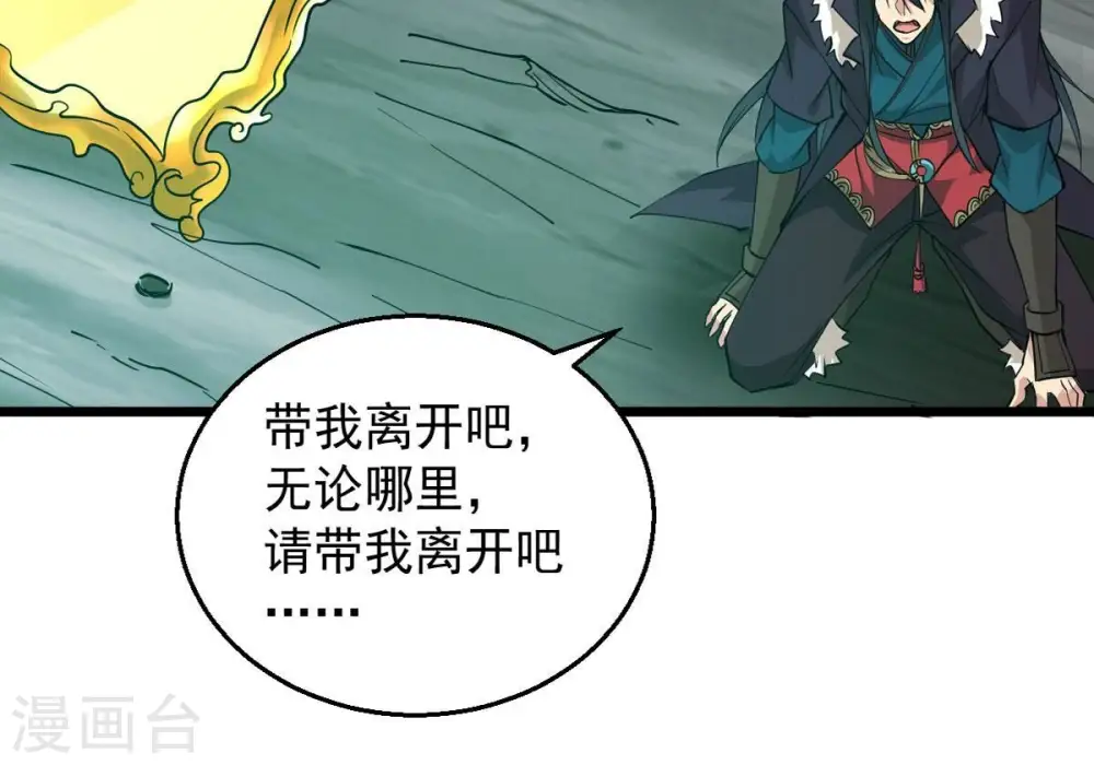第246话 迷失31