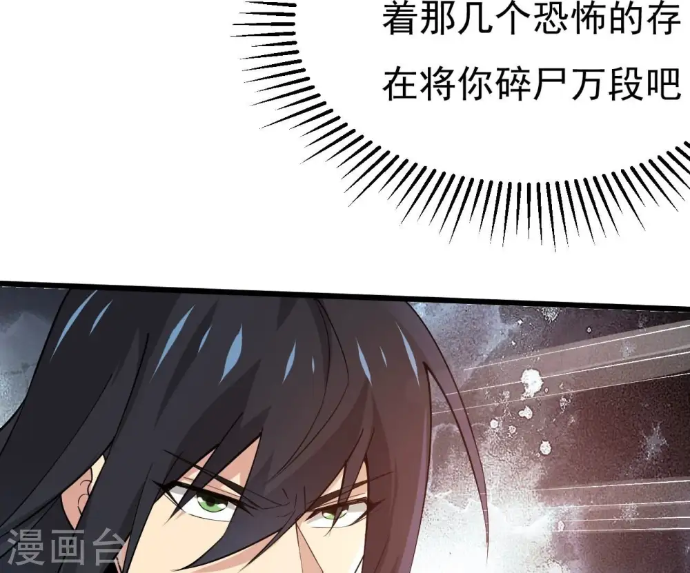 第323话 小子！不服来战！18