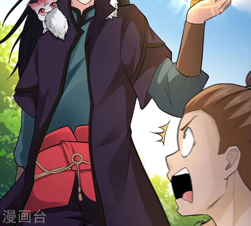 第170话 又要英雄救美？14