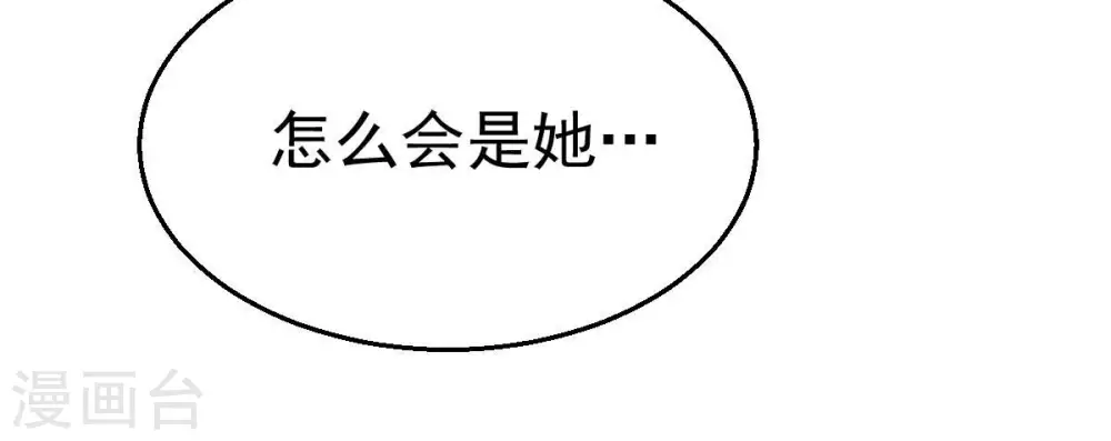 第202话 新一任的红家家主68
