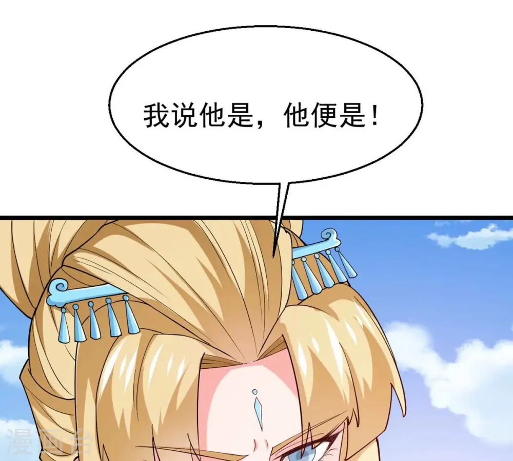 第330话 休想带走罪孽之体！91