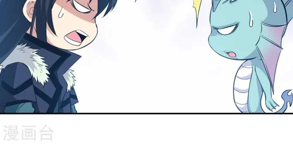 第75话 蘑菇做汤？23