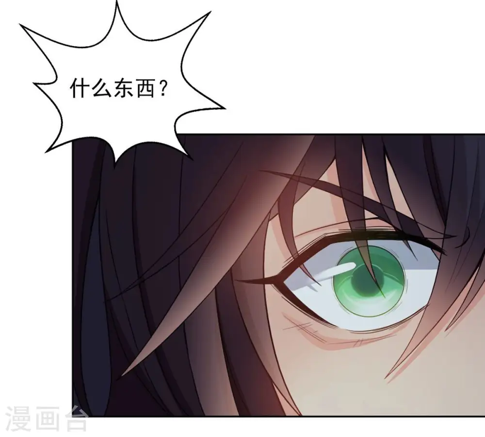 第135话 皇者榜39