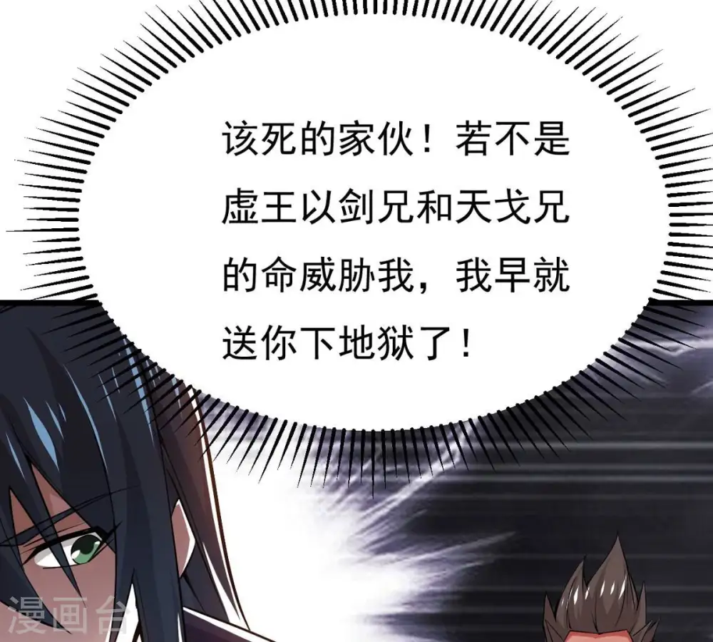 第299话 考验？24