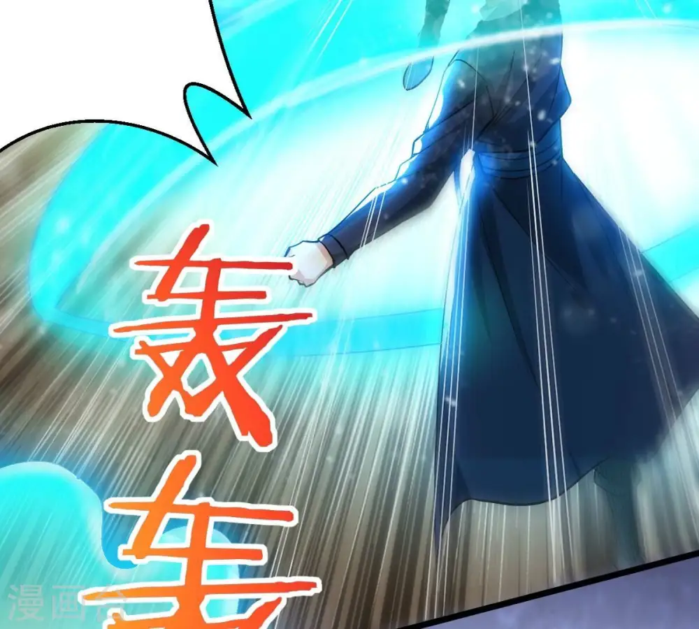 第242话 混乱古域？59